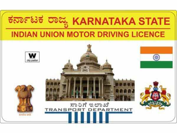 ಎರಡು ರೀತಿಯ ಚಾಲನಾ ಪರವಾನಗಿ